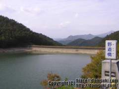 野道溜池 / のどうためいけ(山口県)